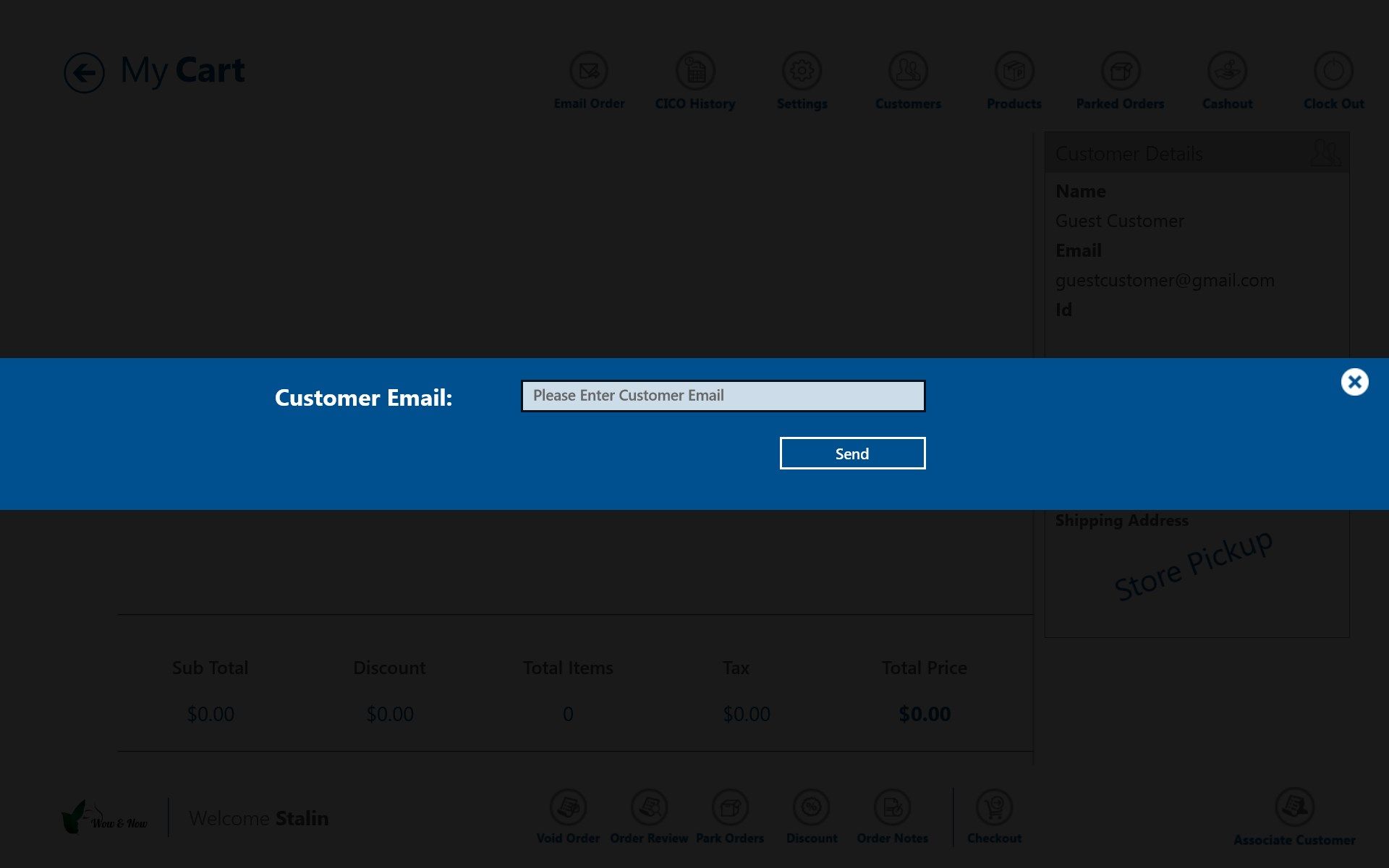 Email Cart Screen