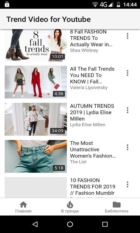 Trend Video for Youtube