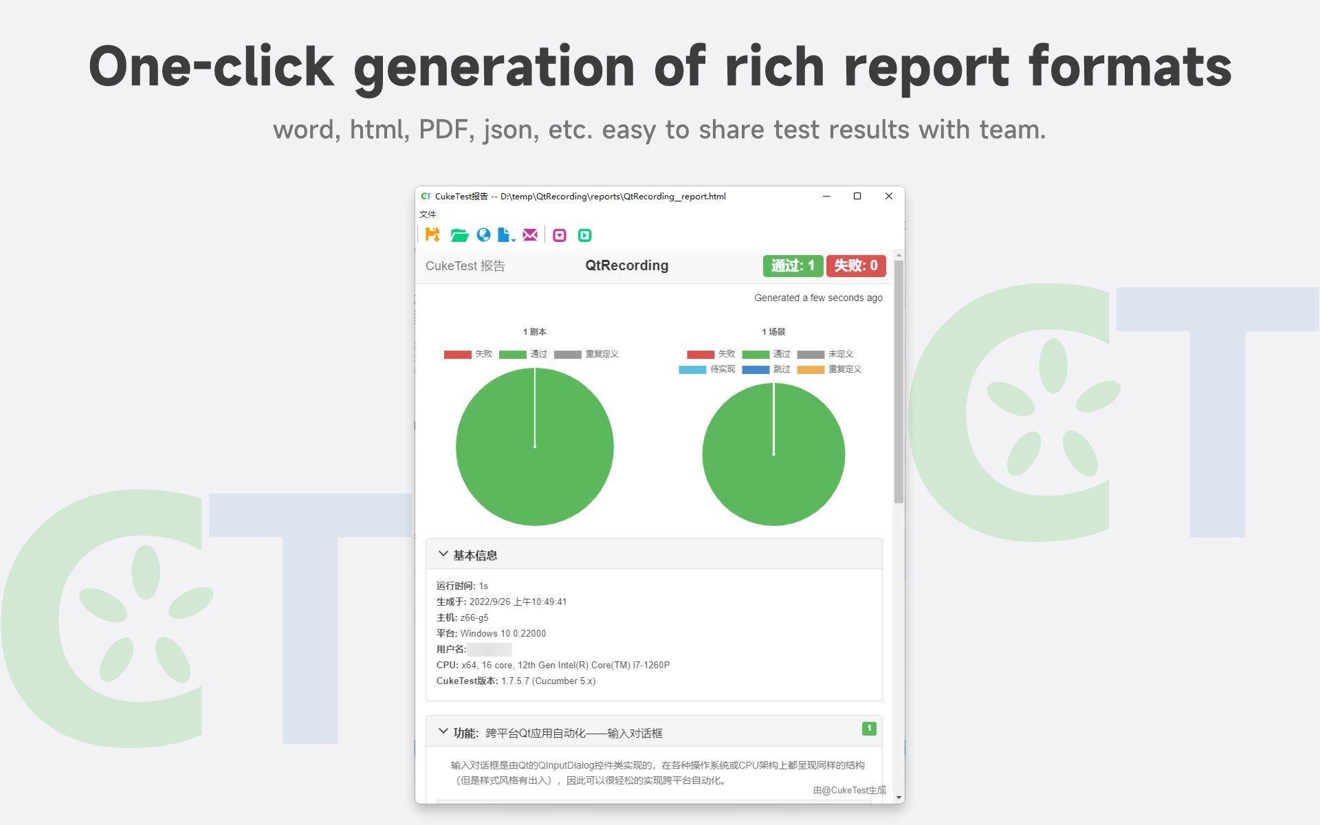 One-click generation of rich report formats