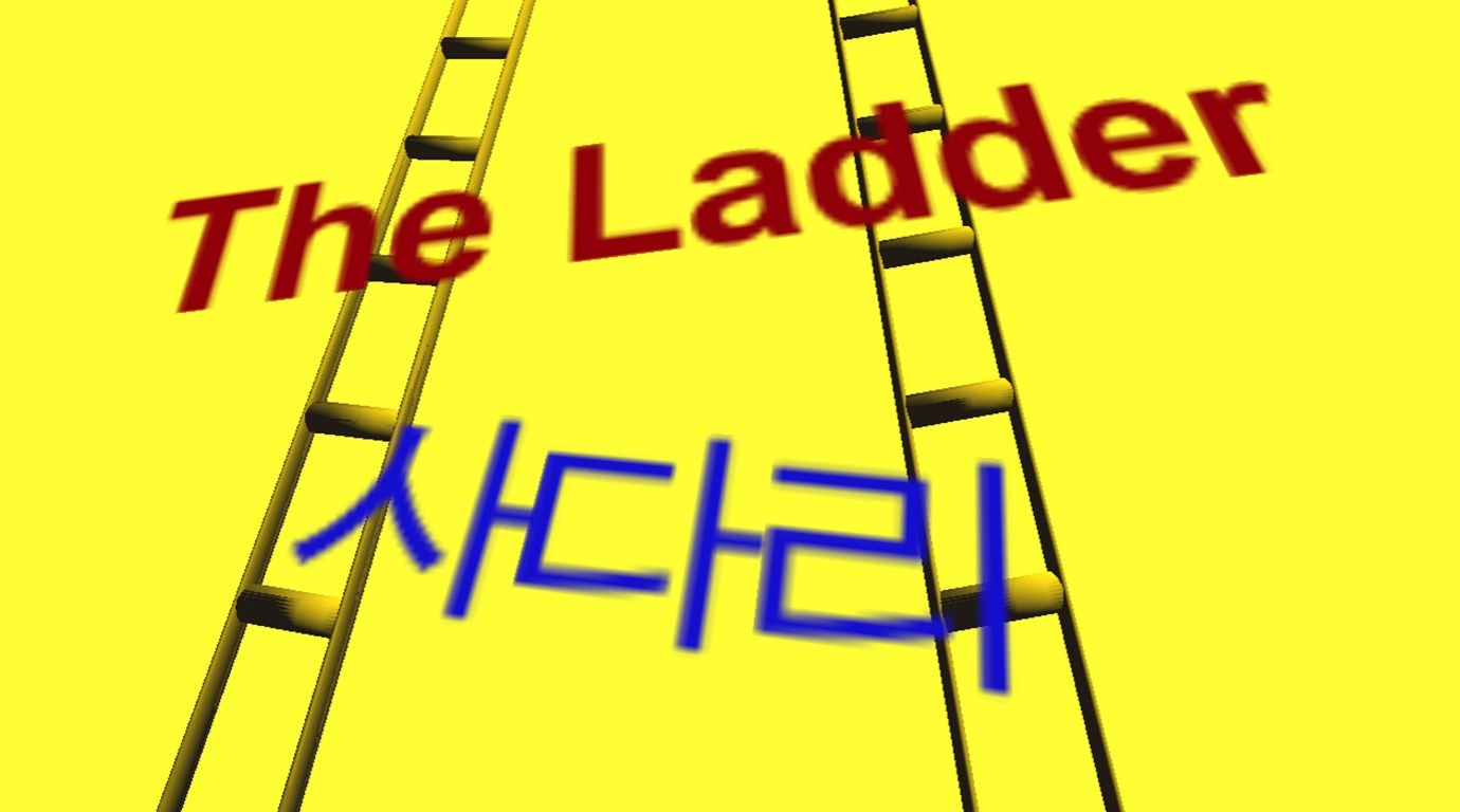 The Ladder splash screen