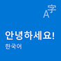 한국어 로컬 경험 팩