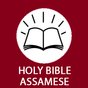 Assamese Bible