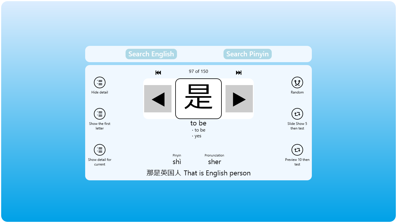 Learn Chinese HSK Level 1 Flashcards