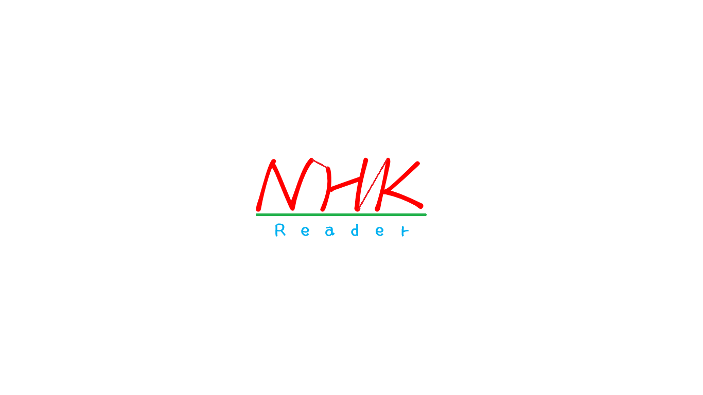 NHK Reader is very easy to use.