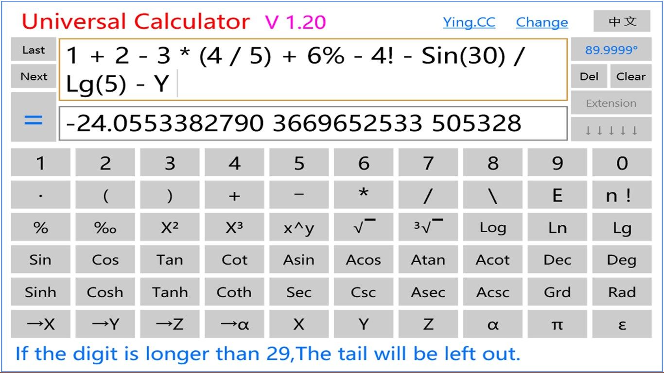 Universal Calculator