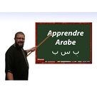 Learn to speak Arabic by Maher