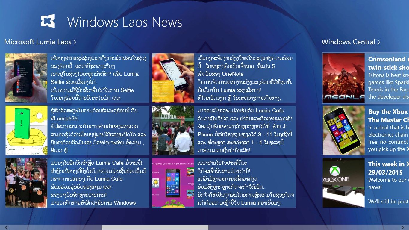 Microsoft Lumia Laos, Windows Central