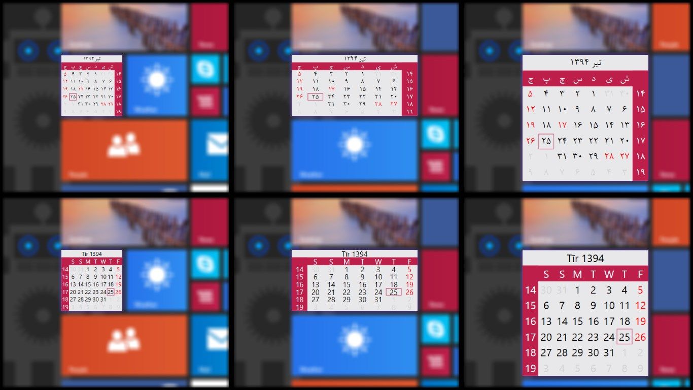 Medium, wide, and large live tiles displaying current month when Persian language is selected (top) and when English language is selected (bottom)