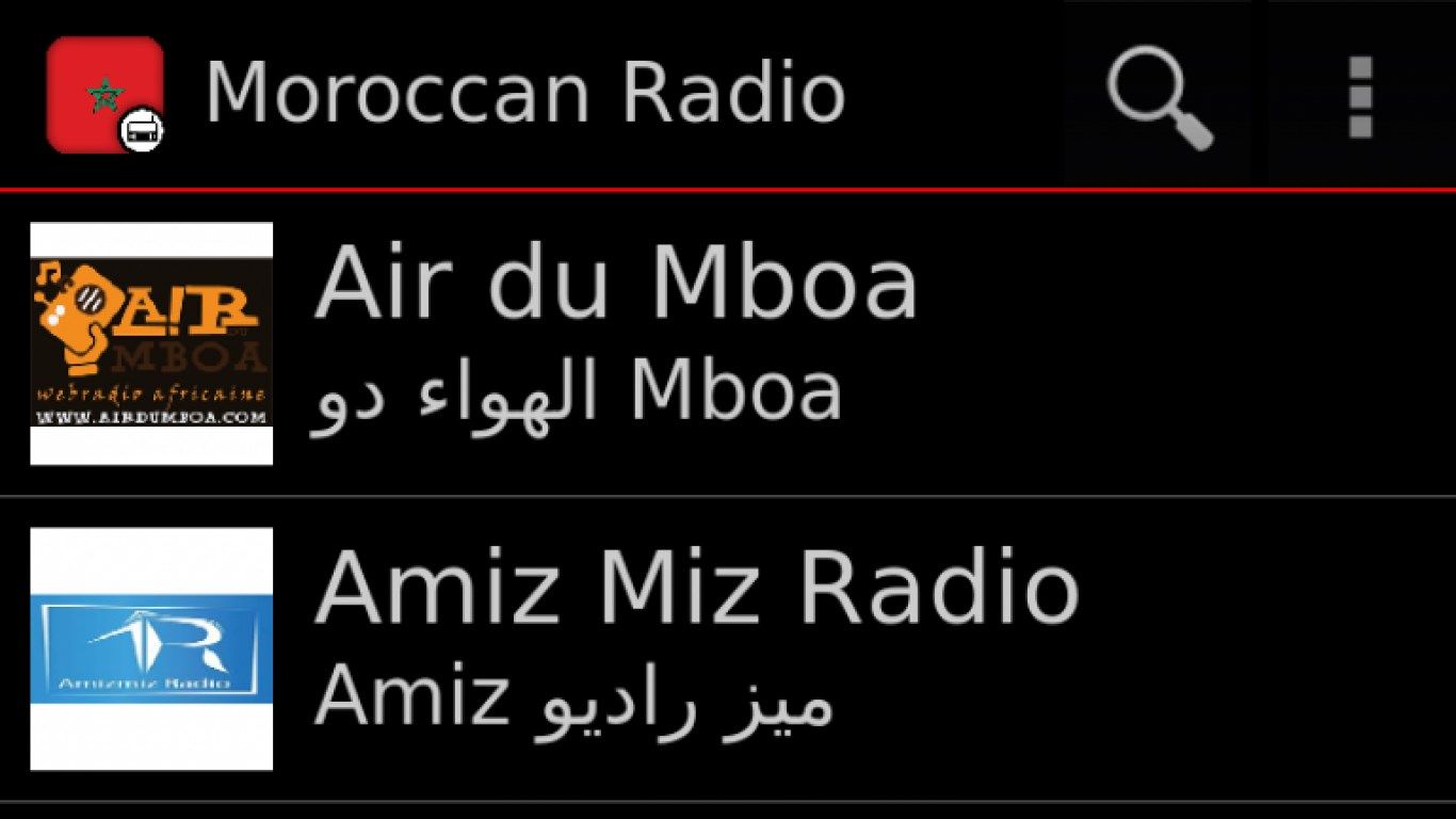 Moroccan Radio Channel
