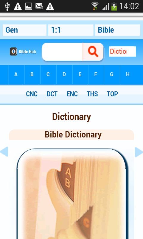 Bible KJV Updated App
