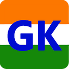India Quiz - General Knowlege