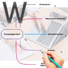 Mind-Hack Copywriter