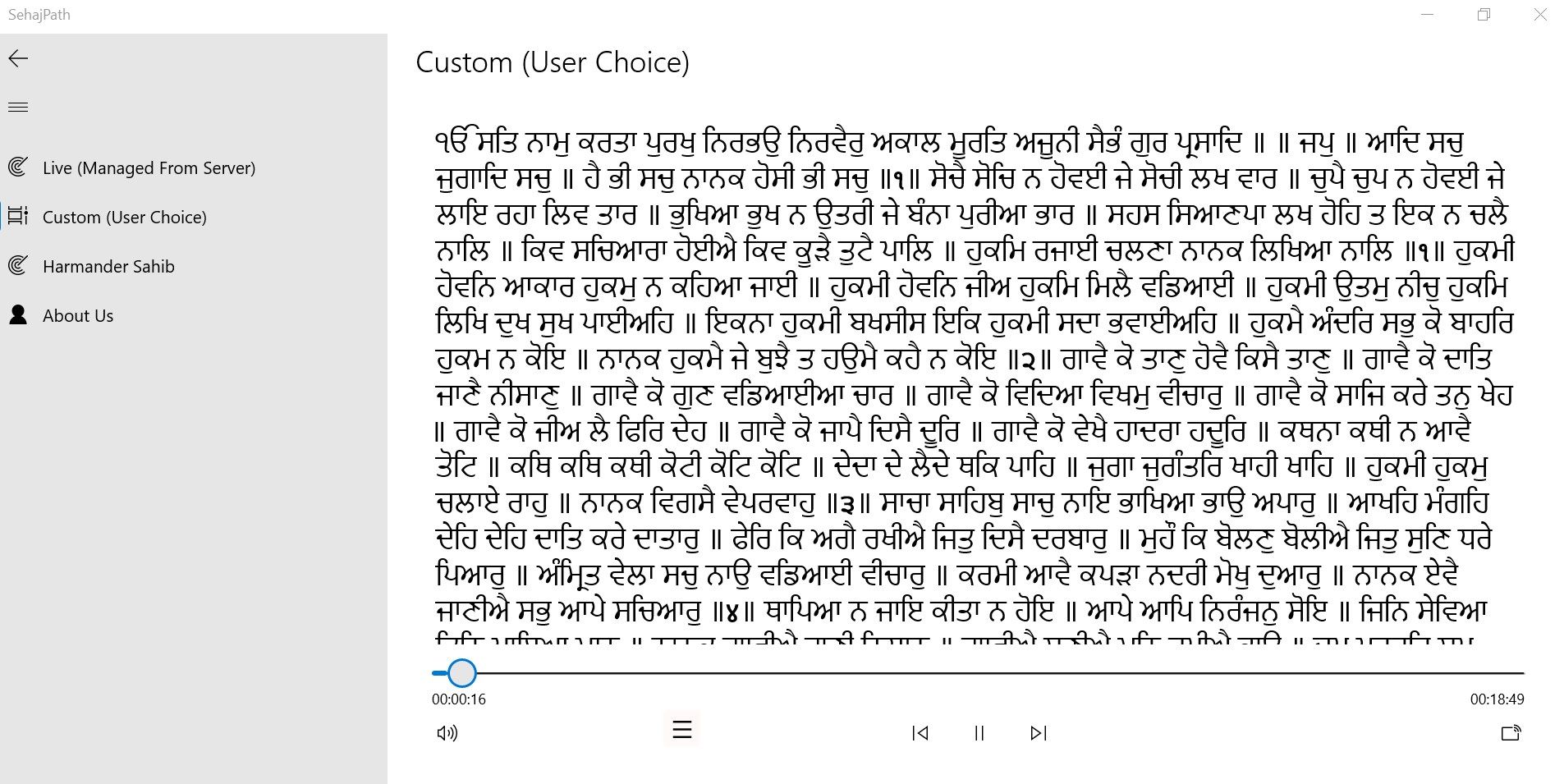 Custom Sehaj Path (User Operated)