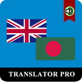 Bengali (Bangladesh) English Translator Pro