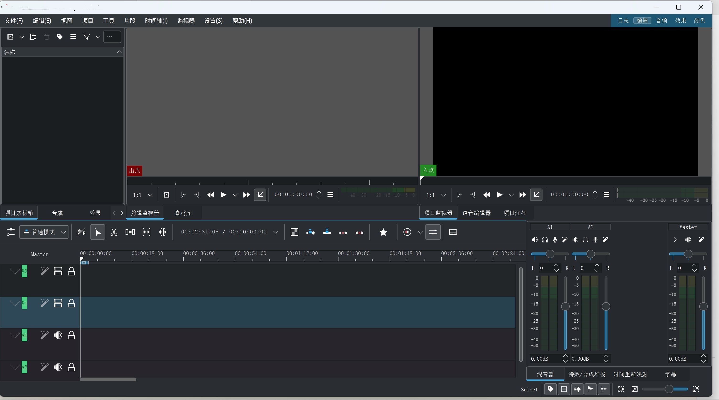 Video Editor For Kden