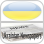 Ukrainian Newspapers