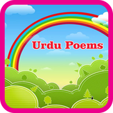 Urdu Poems