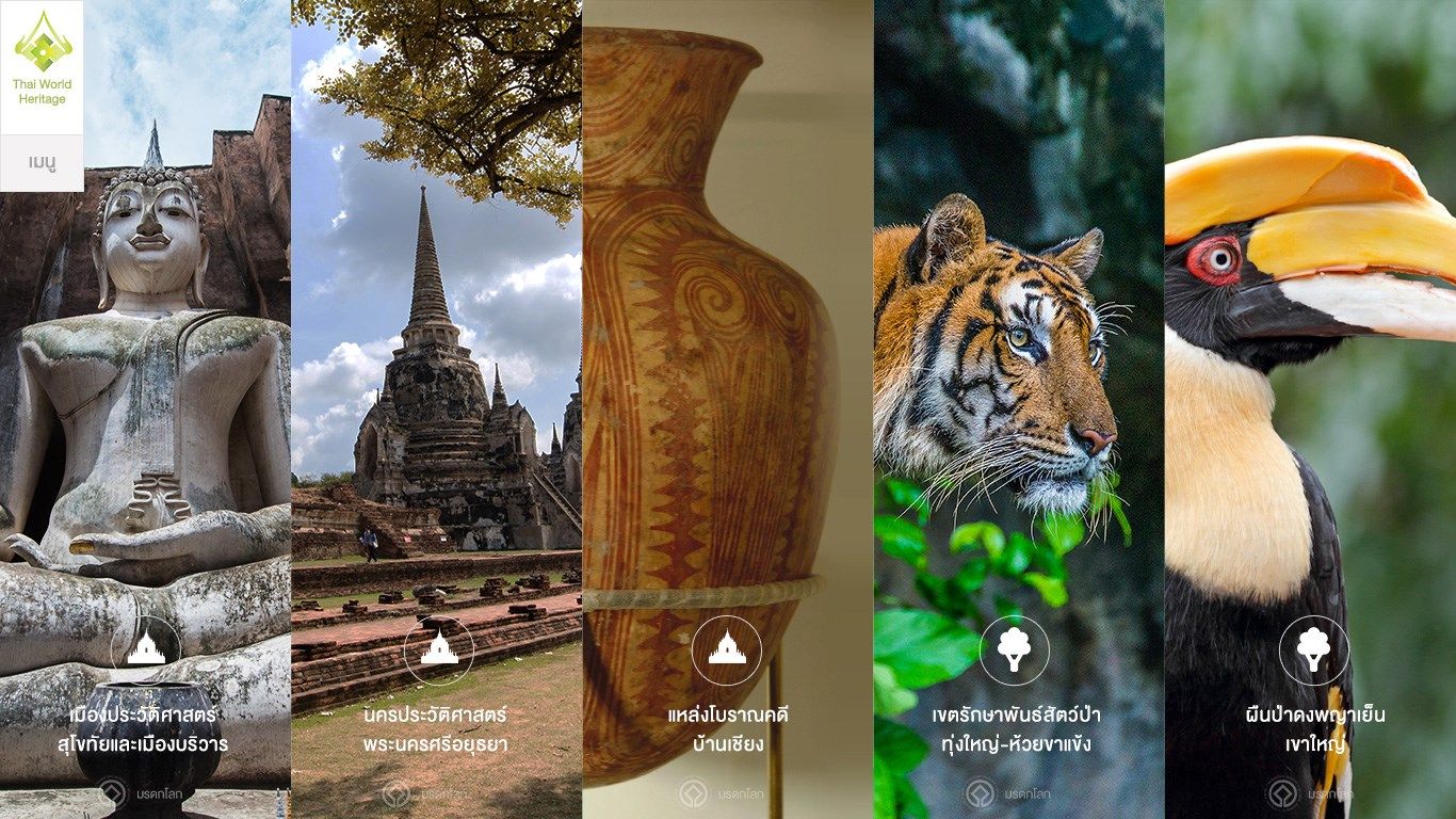 Thailand World Heritage