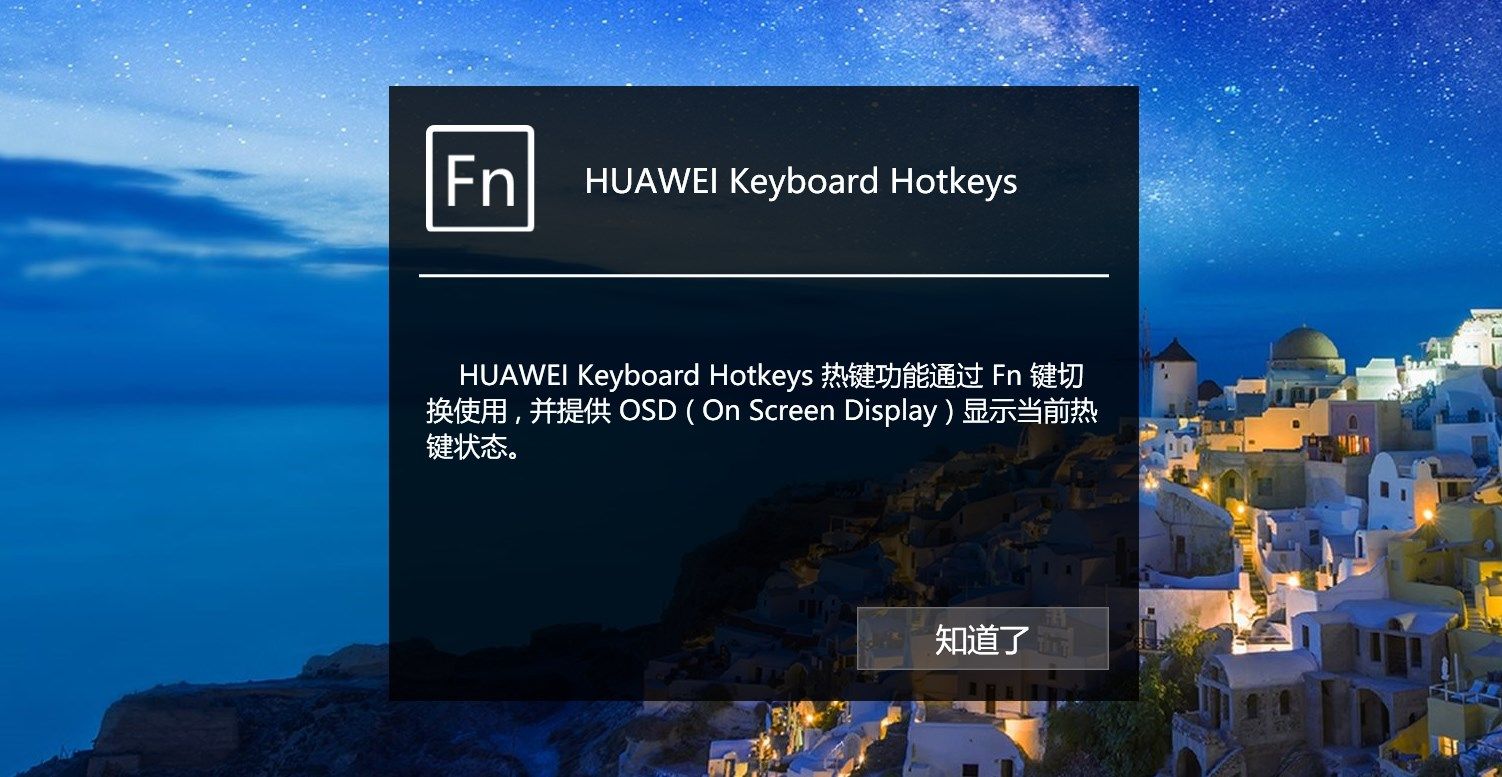Huawei Keyboard Hotkeys