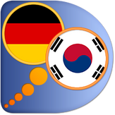 Deutsch Koreanisch Wörterbuch