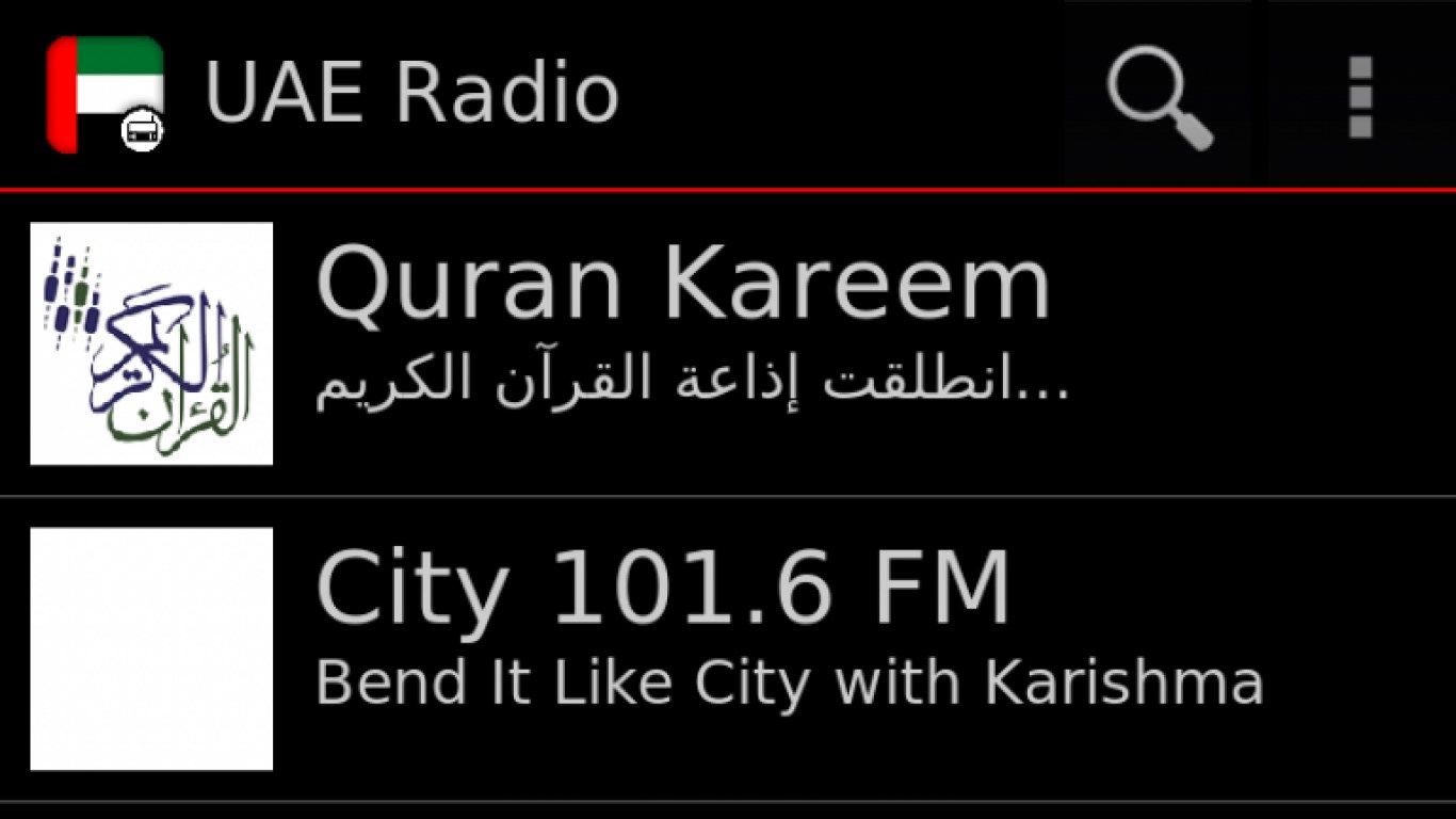 UAE Radio Channel