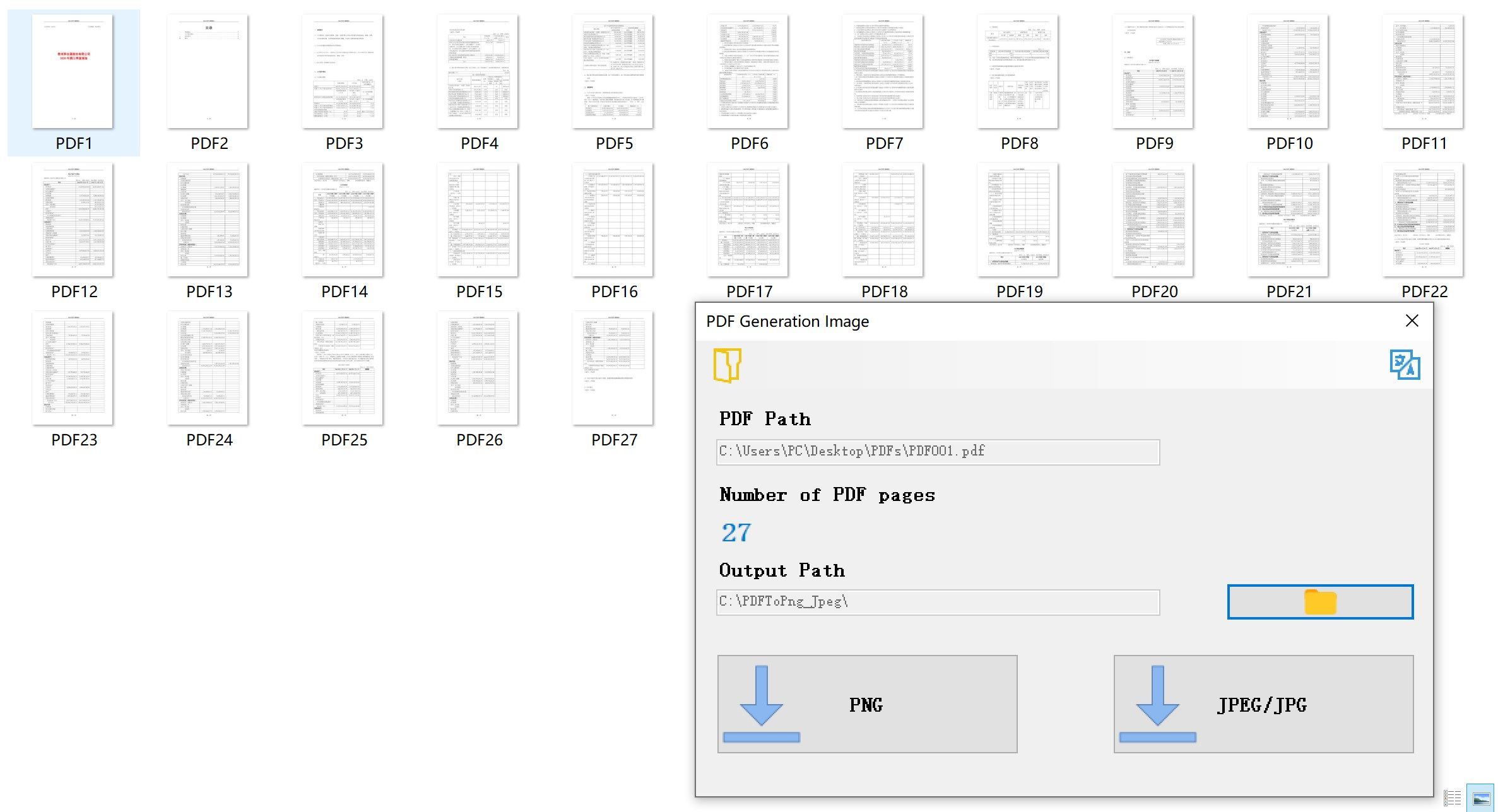 PDF generated image