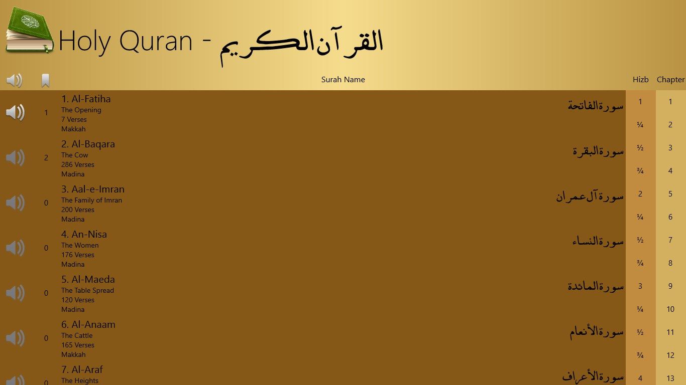 Home screen to easily jump to a Surah, Chapter, Hizb or Bookmark